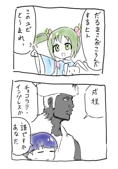 バレンタインデーにちなんでるのかどうか 
