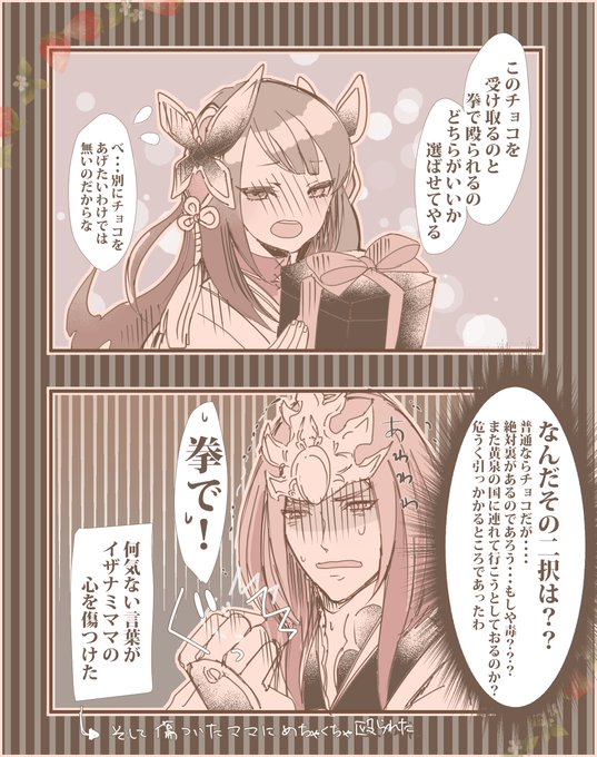 きくず Kikuzu O2o2 さんのマンガ一覧 いいね順 ツイコミ 仮