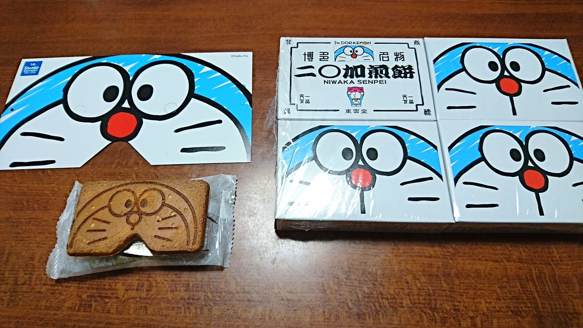 ট ইট র 漫探洞ごんぱしん I M Doraemonの二 加煎餅 ちっちゃくてかわゆい Imdoraemon サンリオ Sanrio ドラえもん Doraemon Fujikof 藤子 f 不二雄 藤子f不二雄 にわかせんぺい にわか煎餅 東雲堂 T Co Oaazcmtozz