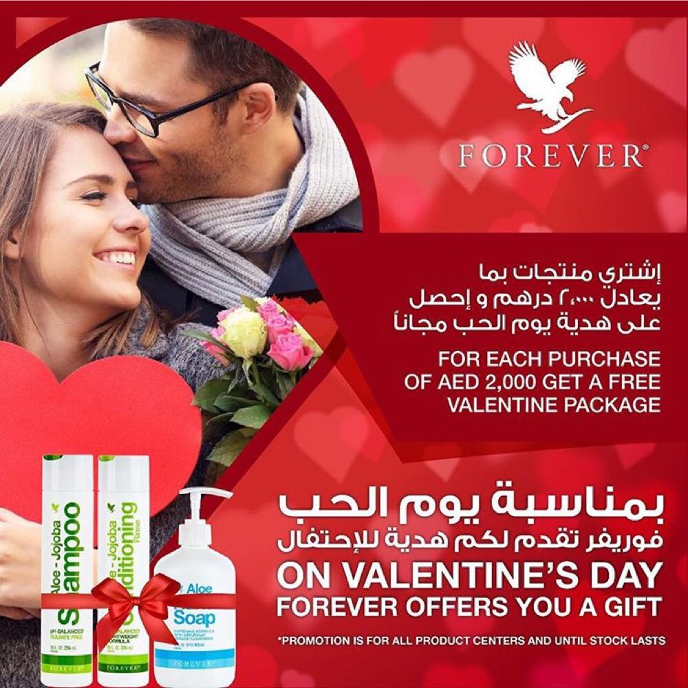 Clean9Ever's tweet image. اشتري منتجات فوريفر الأمريكية الافضل عالميا واحصل علي هدايا مجانا وعروض وتخفيضاااات علي المنتجات لفتره محدوده للاستفسار كلمني خاص #عيد_الحب #وادي_دجلة #الستات_مايعرفوش_يكدبوا #منى_عراقى #الفلانتين_بالنسبالك_ايه #سيناء_٢٠١٨_عبور_النصر #يوفنتوس_توتنهام #احلام