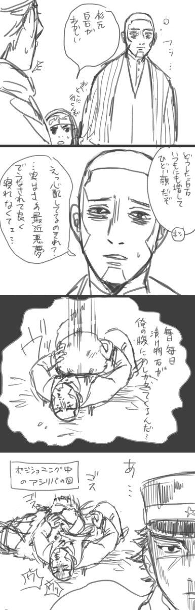 古の支部投稿作品から掘り起こしてきた四コマ漫画です 