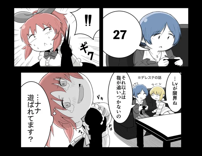 からかい上手の 