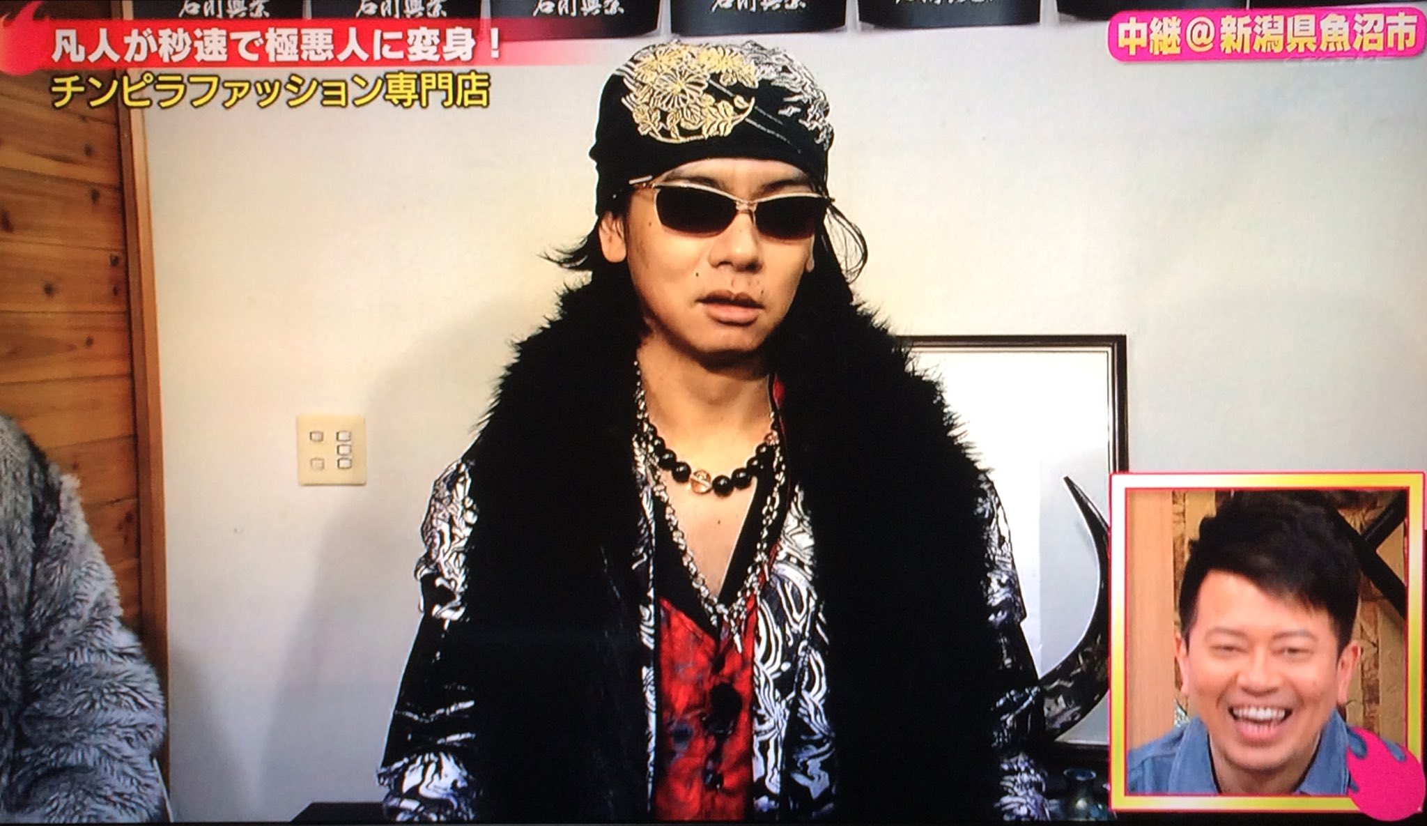 まくらなし チンピラファッション専門店をリポートして試着するマヂカルラブリー野田 今田 えみちゃんねる それで行ってこいや W T Co Rvkcqbnld4 Twitter まくらなし チンピラファッション専門店をリポートして試着するマヂカルラブリー野田 今田 えみちゃんねる それで行ってこいや W T Co Rvkcqbnld4 Twitter