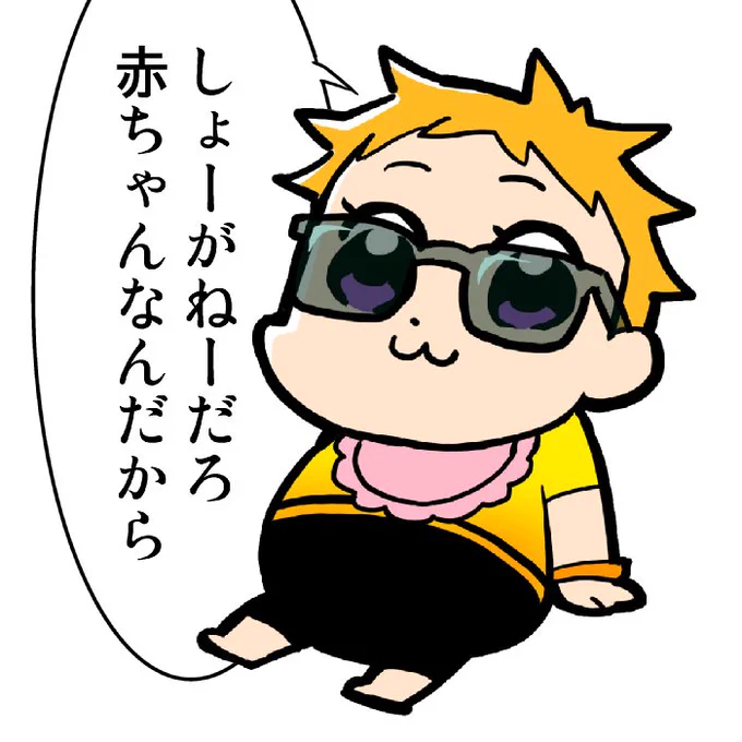 ホラーーーーーー 