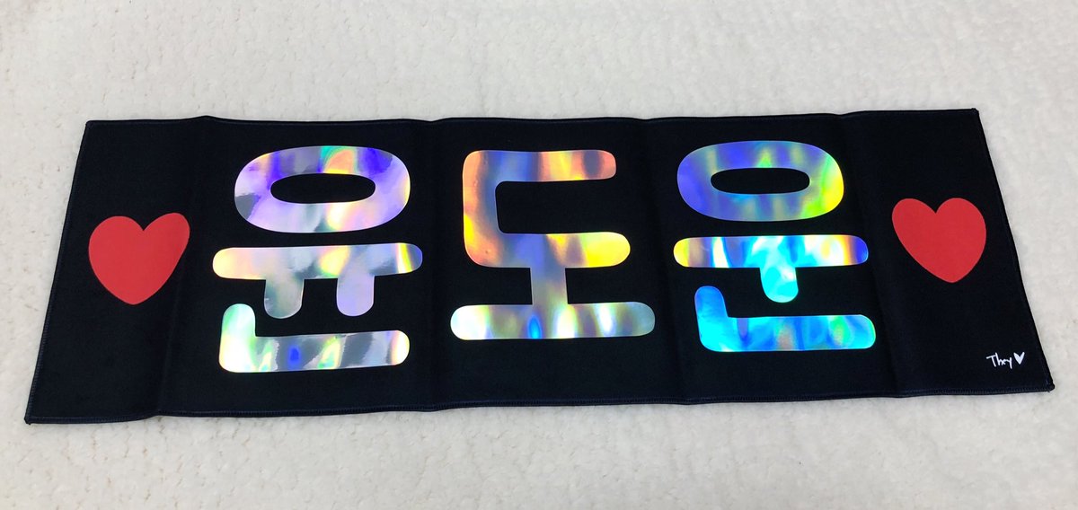 안녕하세요 ! 
민족 대명절 설을 맞아 RT 해주신 분들 중 1분께 도운 슬로건과 스티커를 보내드리려고 합니다 !
마이데이 여러분들 모두 모두 새해 복 많이 받으세요 ╰(*´︶`*)╯♡
(2월25일 당첨자 발표)
#DAY6 #DOWOON #데이식스 #도운