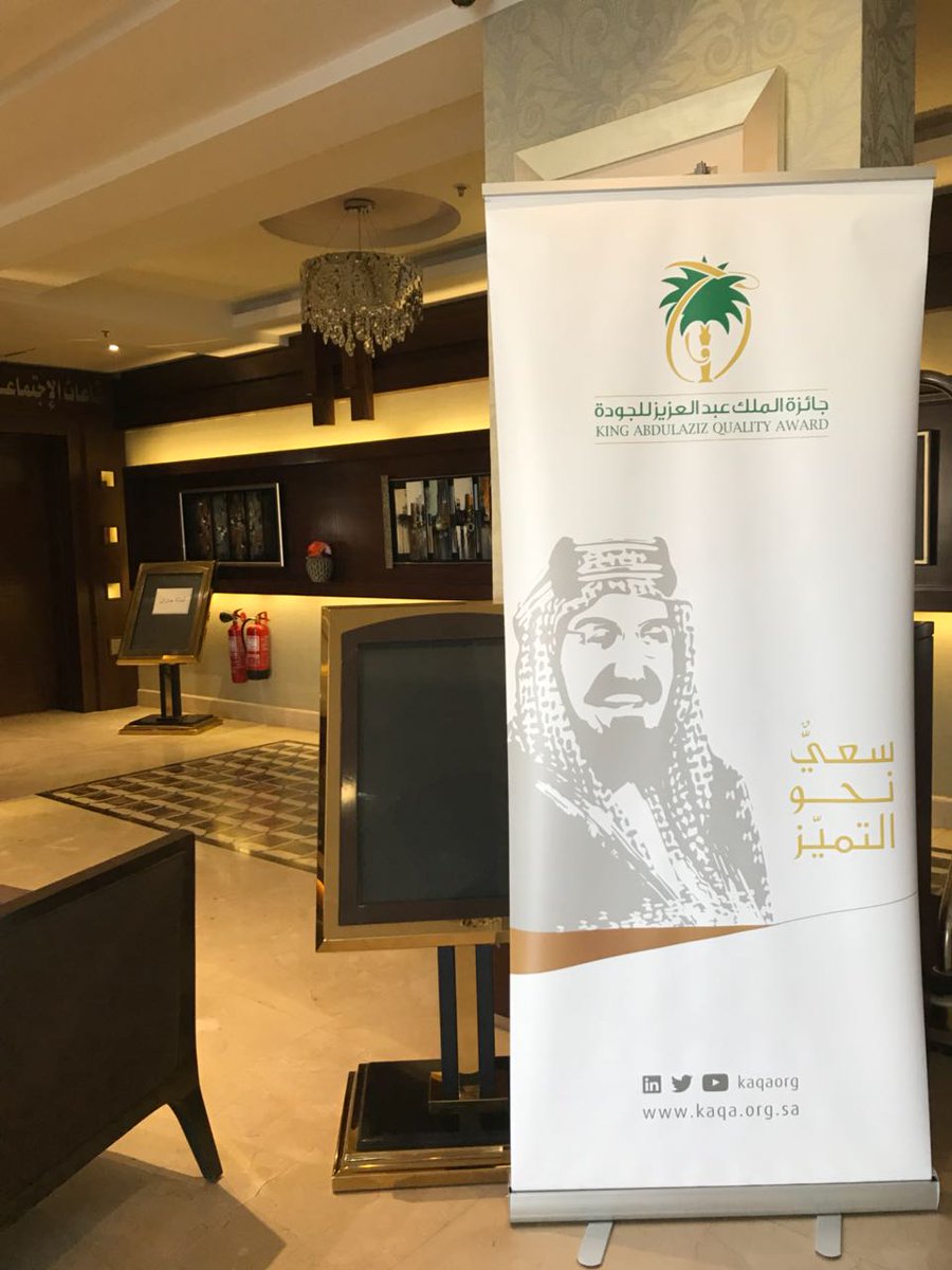 KAQAORG's tweet photo. انطلاق فعاليات #برنامج_المقيم_الداخلي_المعتمد والمنفذ للجمعية السعودية للجودة في جازان. 
.
#سفراء_التميز https://t.co/gElLVDb0KE