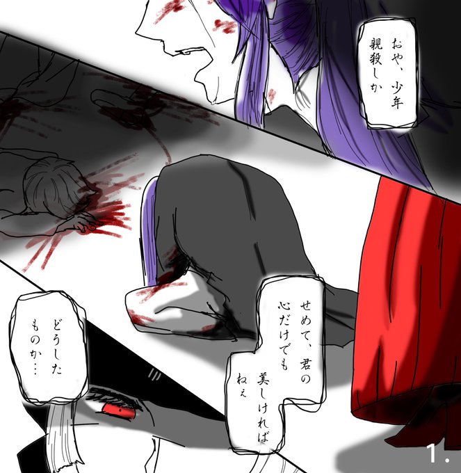神威がくぽのtwitterイラスト検索結果 古い順
