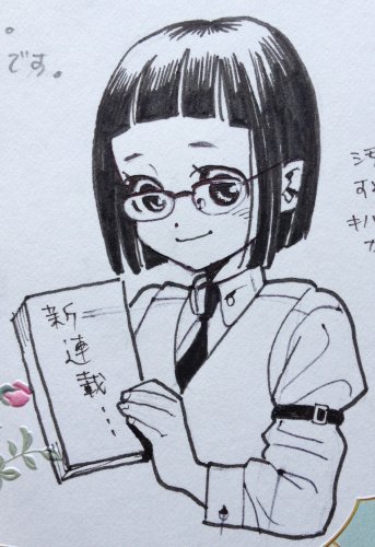 ハルタにて大正乙女理髪師の細腕繁盛記漫画『燕のはさみ』を連載中の松本水星さんがキハラさんを描いて下さいました。カワイイ! 