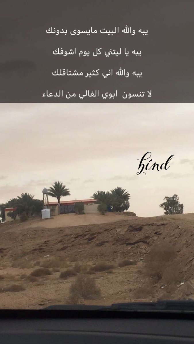 -يُبه 
يَا وجع هالكلمه.💔😢