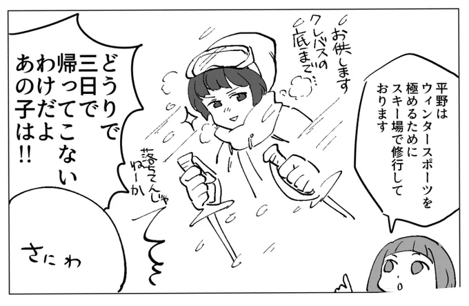 時事ネタに近しいものを感じ過去のネタを掘り出した 