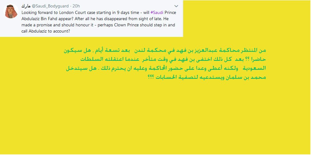 Move2Revolution's tweet photo. @Saudi_Bodyguard https://t.co/ngt9Cb7G83