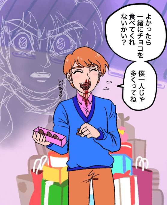 たなびたいことがあるんだのtwitterイラスト検索結果 たなびたいことがあるんだのtwitterイラスト検索結果