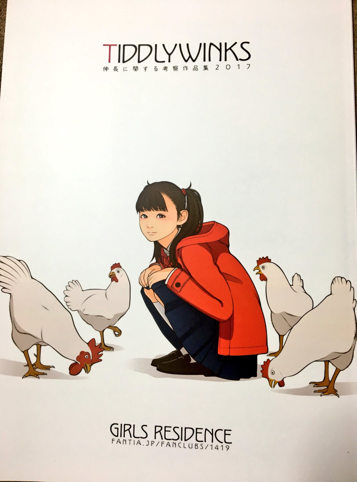 伸長に関する考察 最新 堅牢なデッサンが魅力な伸長に関する考察さん（ @GIRLSRESIDENCE2  ）の作品は初めて手に取りましたが、やはり良いですね…！見て楽しく、またキャラ絵描きのぼくにとっては学びもありました。嬉しい。どれも良かったですが、ぼくはこの裏表紙が特に好き  ...