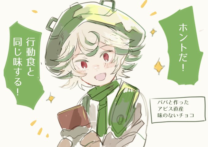おいわいごとはどこでだって #メイドインアビス 