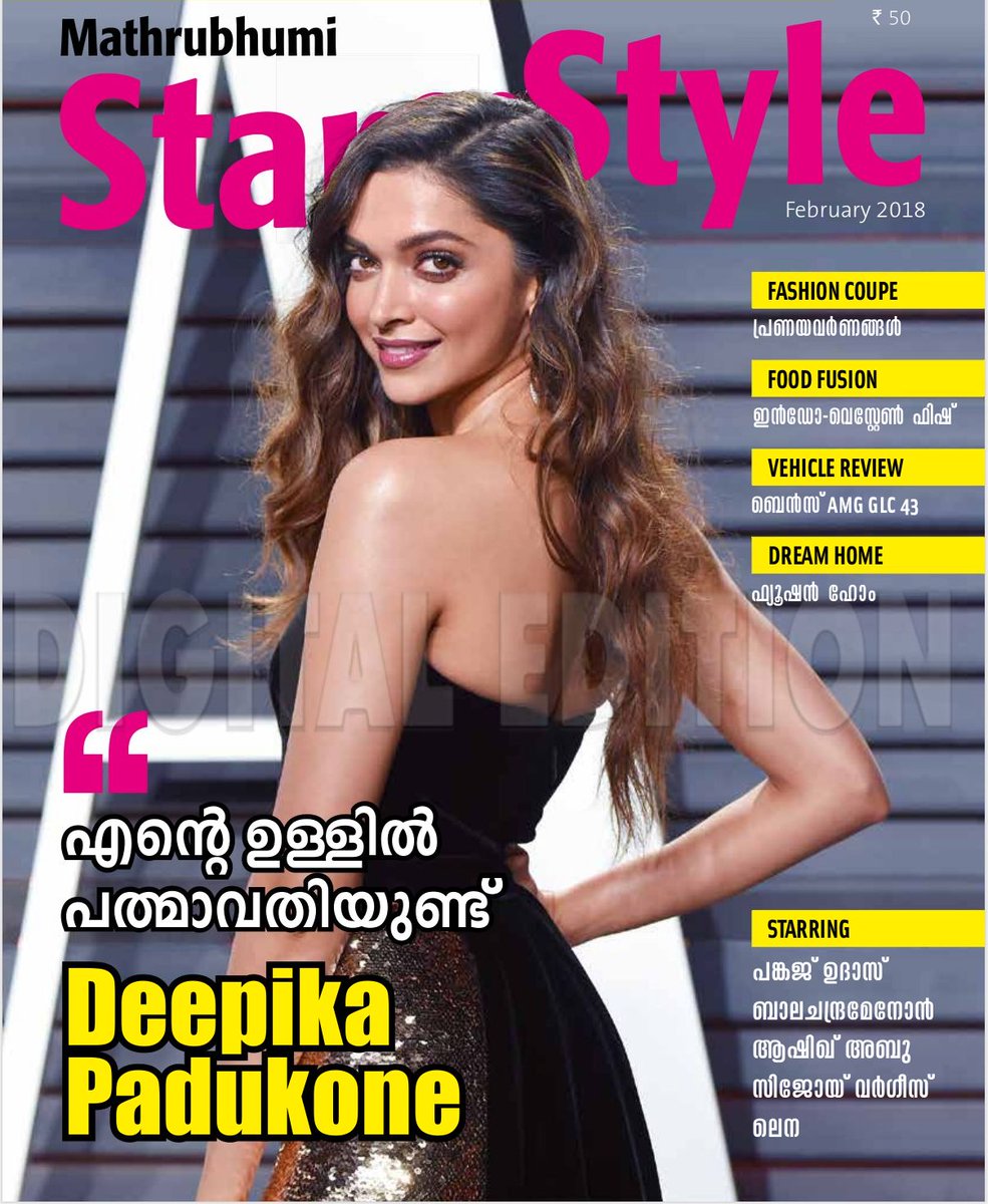 BreakingViews4u's tweet photo. #StarNStyle @deepikapadukone cover girl FEB 2018
#Padmaavat #Padmavati https://t.co/NVQIfr6nfA