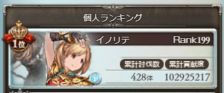 ツーラーのtwitterイラスト検索結果 古い順