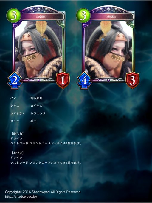Shadowverseのtwitterイラスト検索結果 古い順