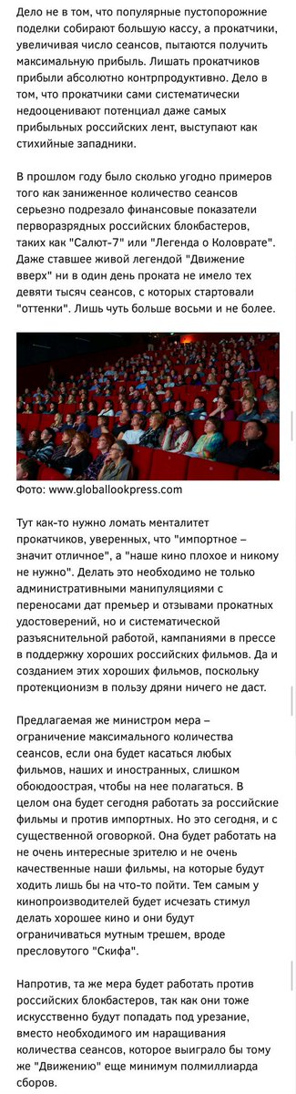 (третий скриншот)