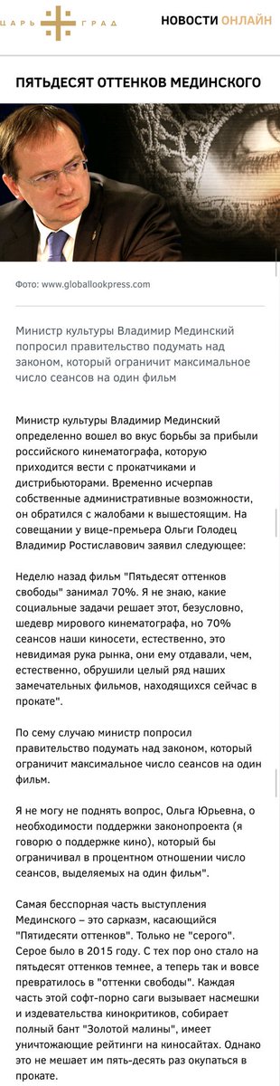 (первый скриншот)