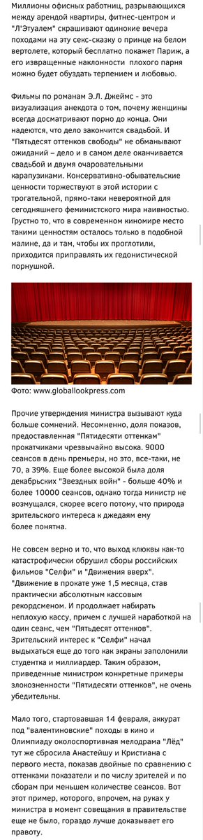 (второй скриншот)