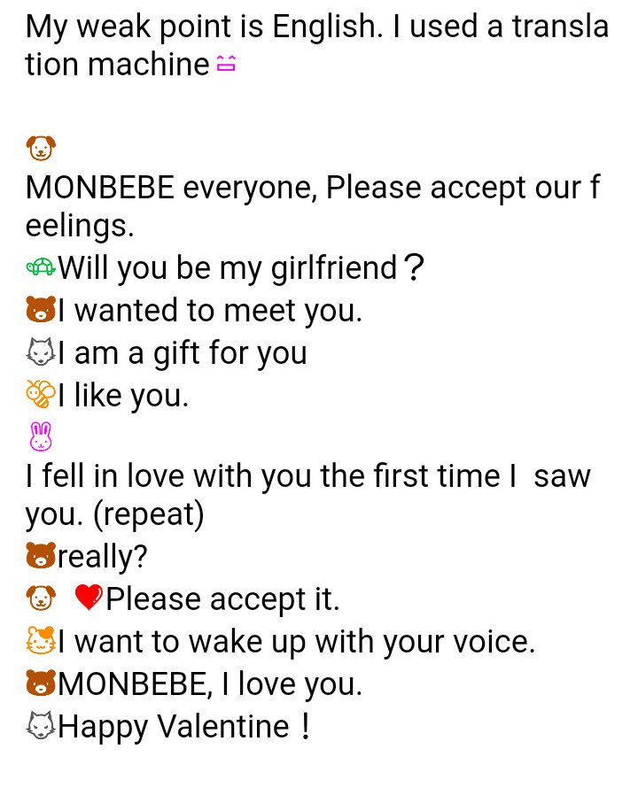 m_yayoi3's tweet photo. @j1927067474 #monvalentine #MXMB친해자 #MONSTA_X #몬스타엑스 #@OfficialMonstaX https://t.co/ReevkwrRK2