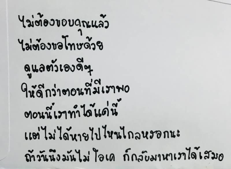 หนังสือ. tweet media