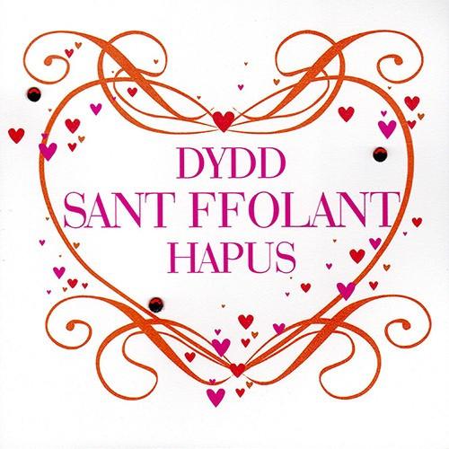Dydd San Ffolant Hapus! Mwynhau pryd rhamantus yng ngholau cannwyll heno? Cymrwch ofal a pheidiwch â gadael bwyd yn coginio heb neb i gadw llygaid arno #dyddsanffolant