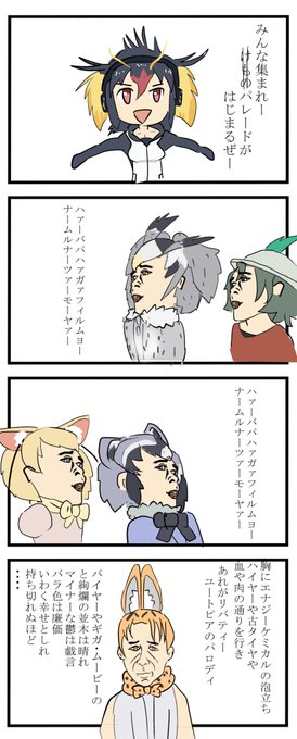 平沢進 を含むマンガ一覧 古い順 ツイコミ 仮 平沢進 を含むマンガ一覧 古い順 ツイコミ 仮