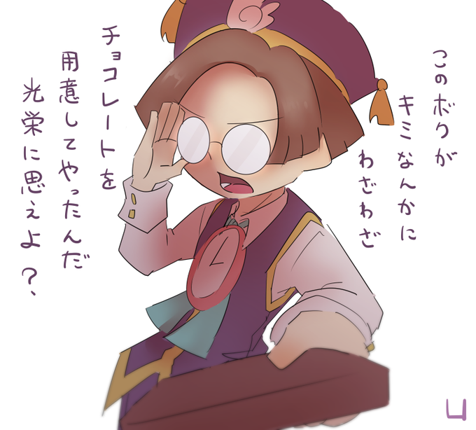 光る眼のtwitterイラスト検索結果 光る眼のtwitterイラスト検索結果