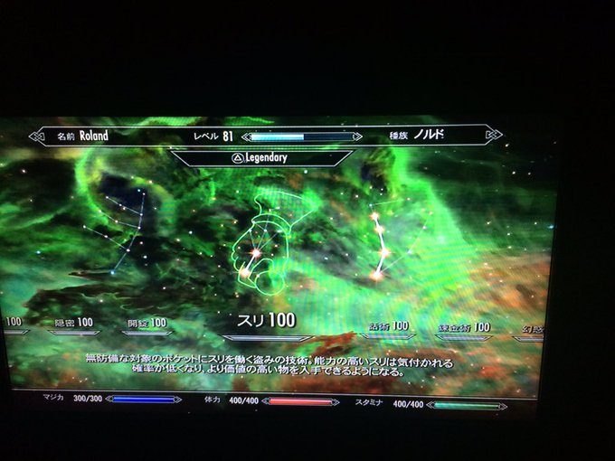 スカイリム スイッチ版 旅をより安全にする鍛冶スキルとは