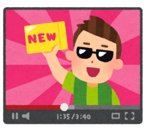 ユーチューブのtwitterイラスト検索結果 古い順