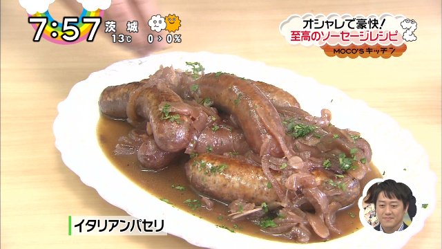Gomarz's tweet photo. 今回のMOCO’s キッチン、ソーセージごん太でデカすぎぃ!! #MOCOskitchen #ZIP https://t.co/ZklXKOAdE1
