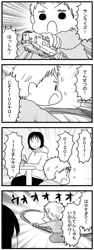 とにかく格好良さそうなことを言ってみる  