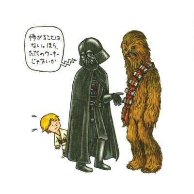 ダースベイダーのtwitterイラスト検索結果 古い順 ダースベイダーのtwitterイラスト検索結果 古い順