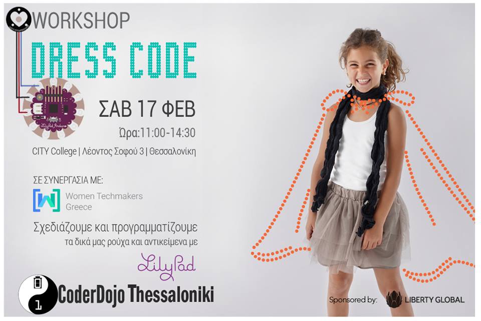 CoderDojoThess's tweet image. DressCode DOJO | ΣΑΒ 17 ΦΕΒ @CoderDojoThess
Ελάτε να σχεδιάσουμε και να προγραμματίσουμε τα ρούχα του μέλλοντος με ηλεκτρονικές πλακέτες #LilyPad!
Εγγραφές: goo.gl/uuPDx7
@wtmgreece @LiaTerzidou #CoderDojo #coding #tech #CoderDojo #IoT #Thessaloniki #DressCode
