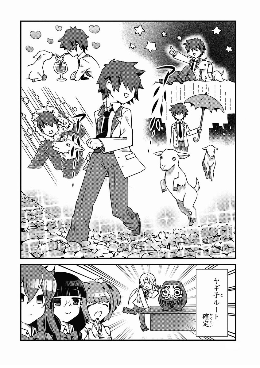 まいまー様２点おまとめ♡ じゅうあみ on X