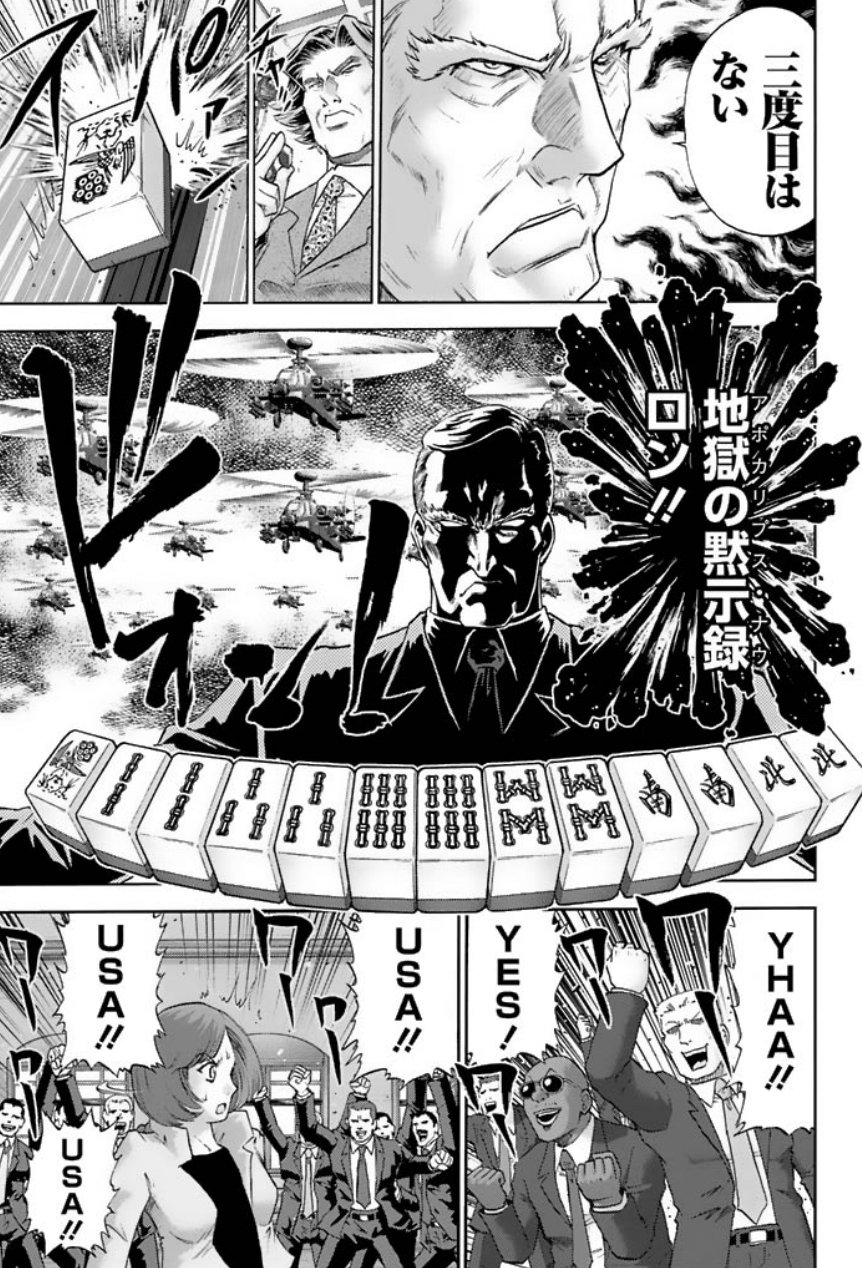 きんどう on X: 