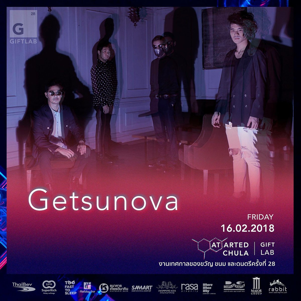 getsunovafamily's tweet photo. 📍16 กุมภาพันธ์ เวลา 20.00-20.45 น. พบกับ getsunova ได้ที่งาน Gift Lab งานเทศกาลขอ��ขวัญ ขนมและดนตรี ครั้งที่ 28 ตึก 8 คณะครุศาสตร์ จุฬาลงกรณ์มหาวิทยาลัย เข้าชมฟรี จร้า

#getsunova #getsunovatour #getsunovafamily #GiftLab https://t.co/j5MtNzAQcd