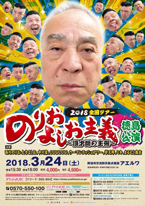 まる むし 商店