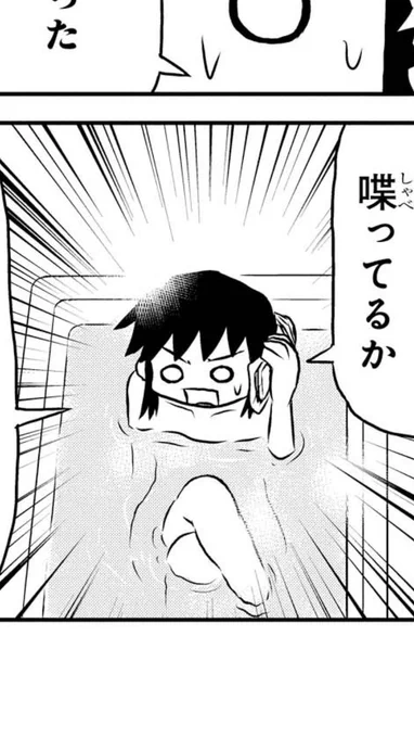 さわ子も割とエッチだと思 