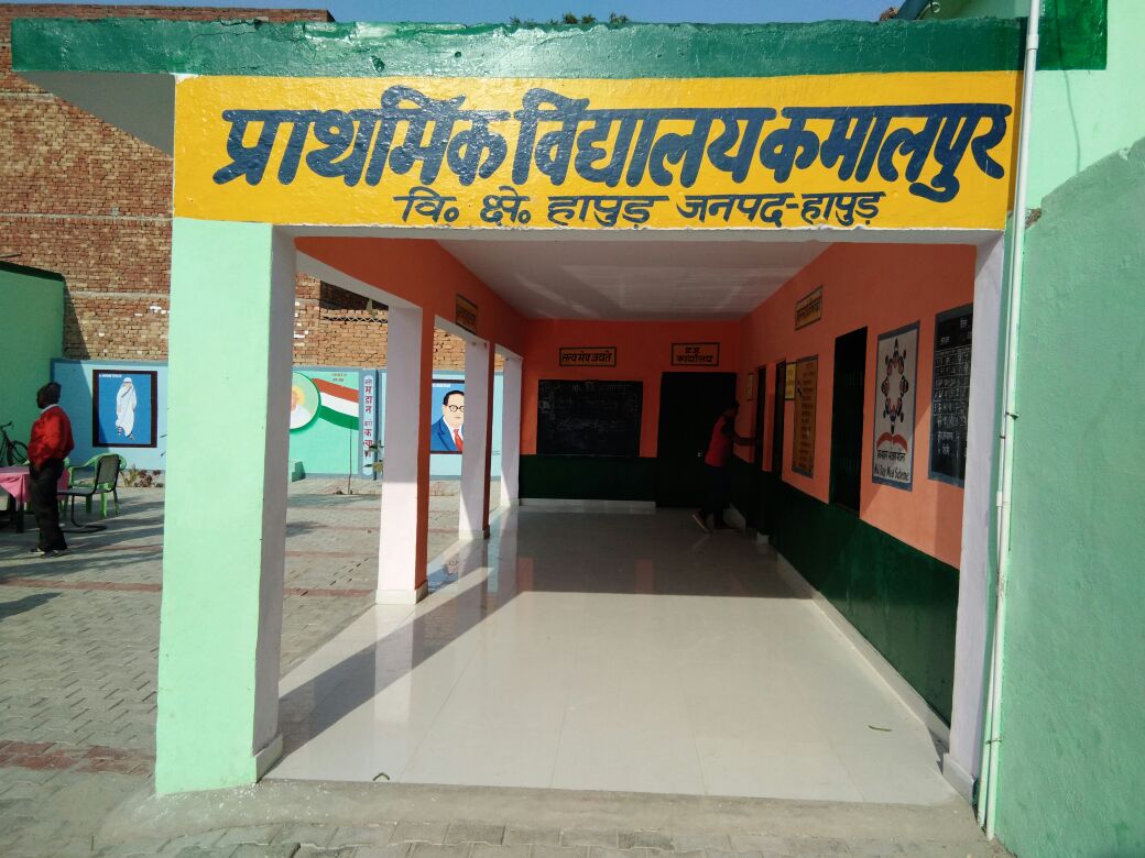 Swachh Bharat has reached to government primary schools in villages of India. This school in Hapur is setting up an example 🌼

#SwachhBharat #sbmg #school #sanitation #ZSBP #ZSBPUP