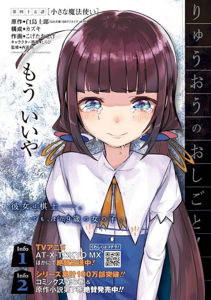 中古バッジ・ピンズ(キャラクター) 清滝桂香&雛鶴あい スタンド 中古バッジ・ピンズ(キャラクター) 清滝桂香&雛鶴あい スタンド