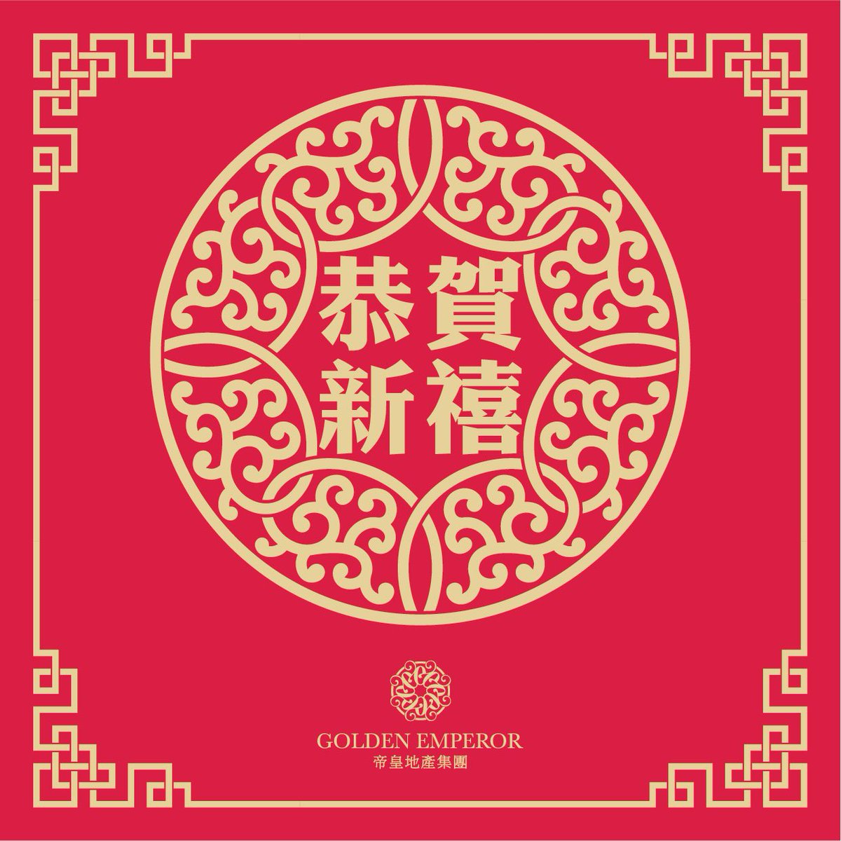 海外樓盤hashtag