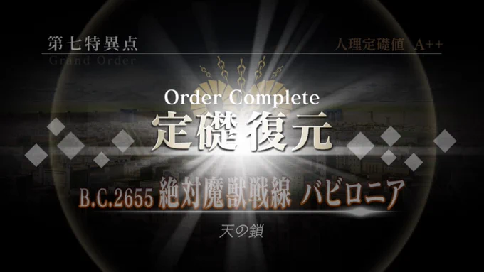 素晴らしい・・・素晴らしかった・・・あ～記憶消してもっかいやりて～ 