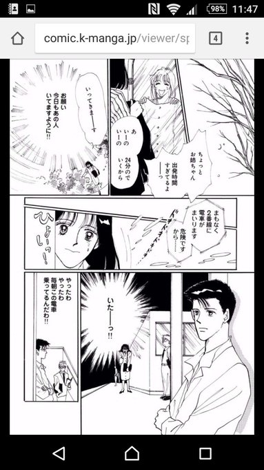 こやまゆかり(@yukarik0327) さんのマンガ一覧 : 古い順