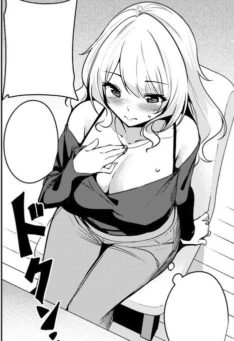 (R-18)先日発売にされた快楽天ビースト3月号に20pの漫画が載ってます。人妻催眠疑似浮気(NTR)モノです。よろしくお願いします 