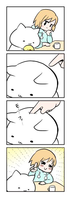 しょぼにゃん を含むマンガ一覧 いいね順 ツイコミ 仮