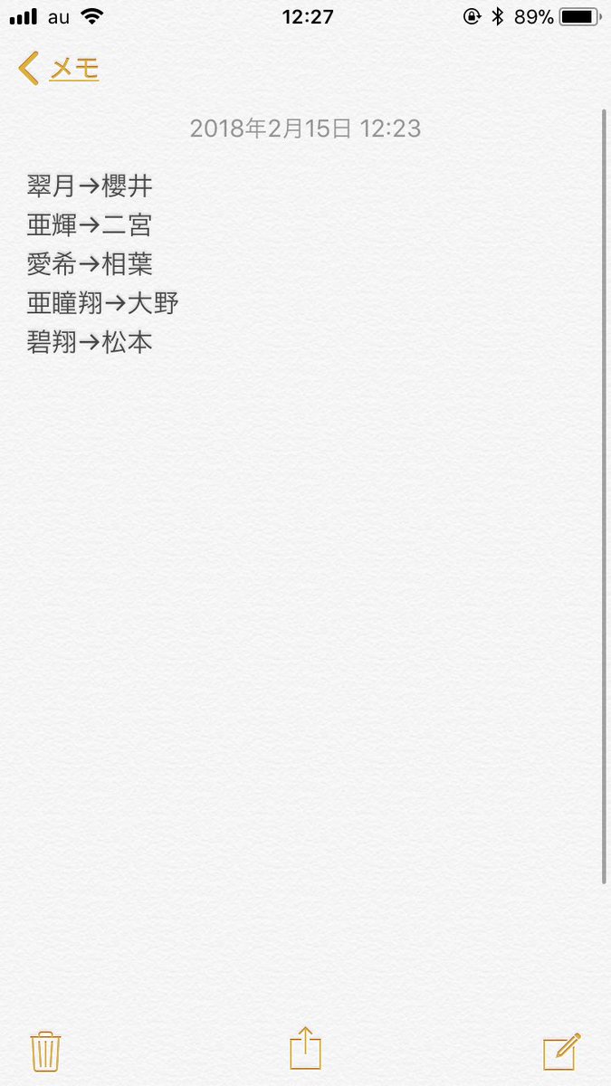Rock_Storm6's tweet photo. 明日から5日間、Rock Stormのメンバーが也変します

休止してるけどさ、ろくすとらしくバカ騒ぎしてるので、楽しんでください

では、5日間是非楽しんでくださいね

#ろくすと https://t.co/TdaiiJHrSd