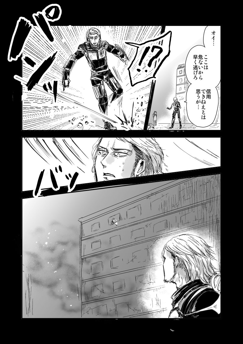 マリエ Marie Hs 18年02月15日 Twilog