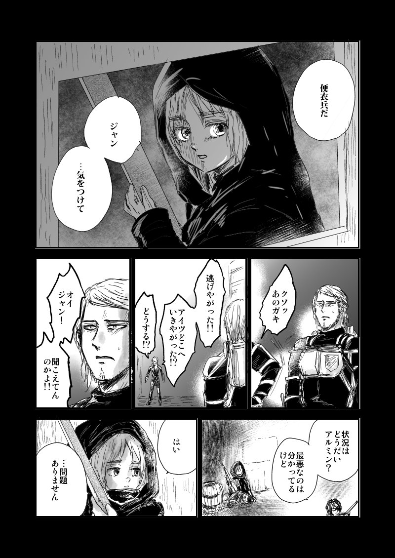 マリエ Marie Hs 18年02月15日 Twilog